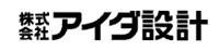 アイダ設計ロゴ